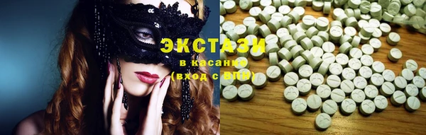 ECSTASY Алексин