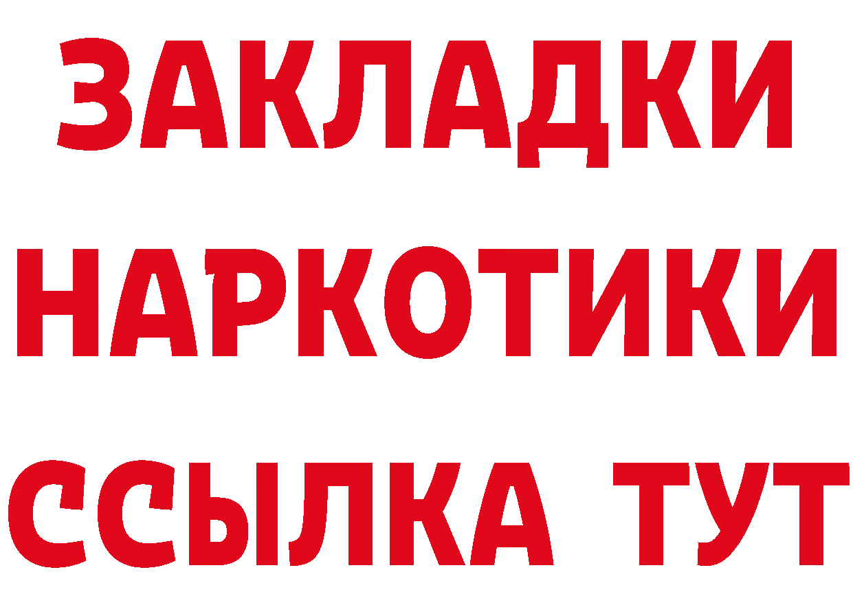 КЕТАМИН VHQ как войти это гидра Белёв